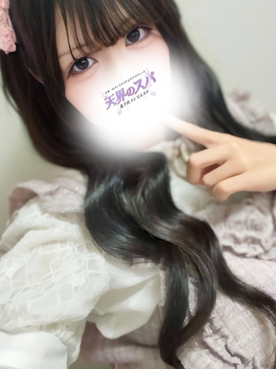 るな  さんの写真