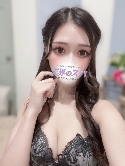 なぎ    さんの写真