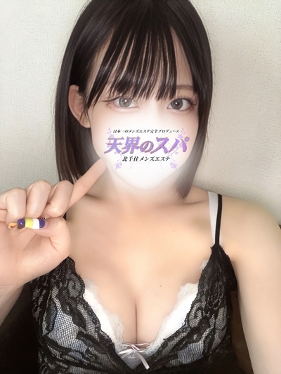 るね      さんの写真