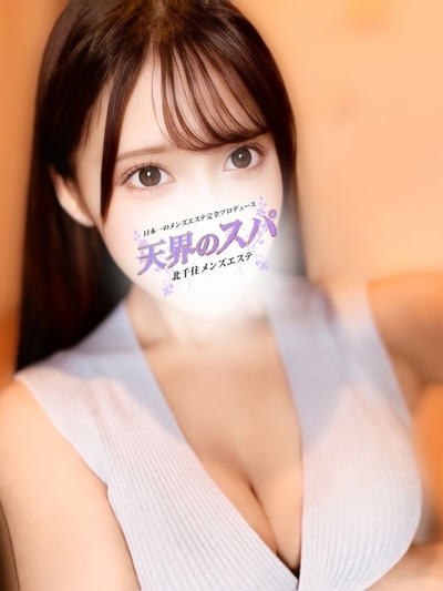 るな    さんの写真
