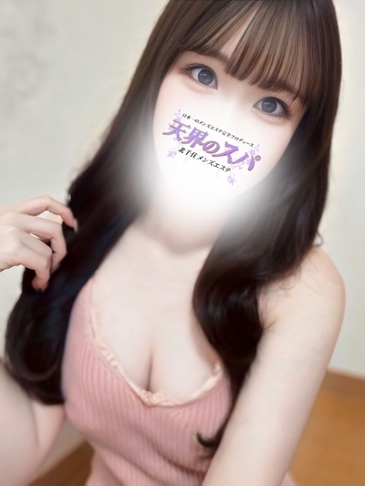おこめ  さんの写真