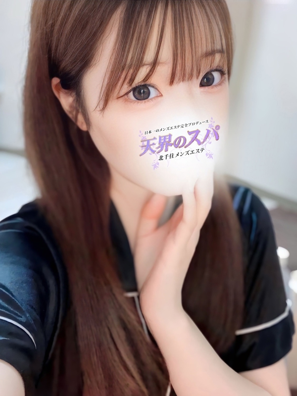 ひな           さんの写真