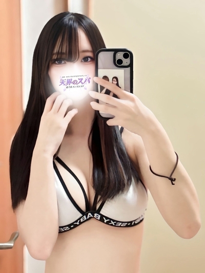 せいな       さんの写真