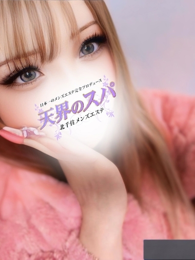 ひめ            さんの写真
