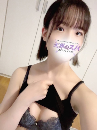 みつき      さんの写真