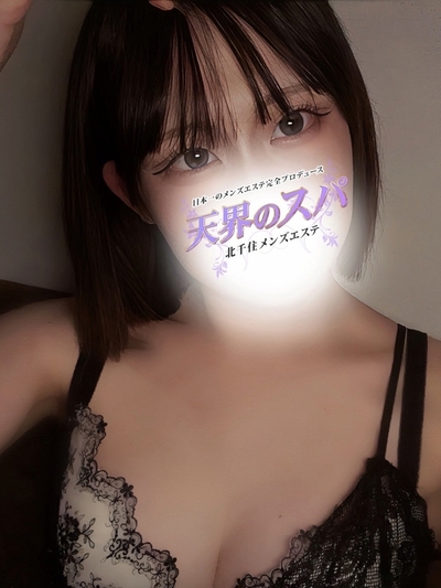 るね      さんの写真