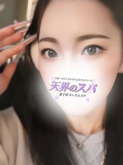 れいは さんの写真