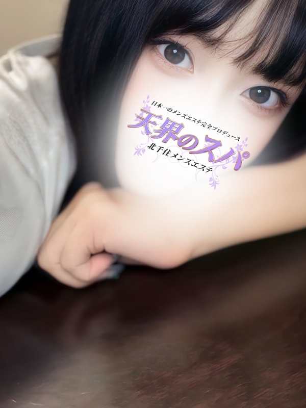 あさ さんの写真
