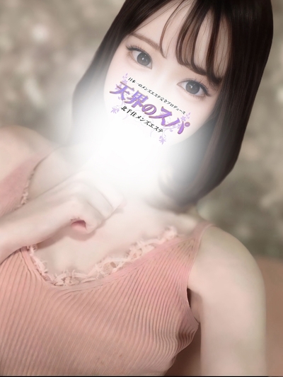 ゆきの     さんの写真