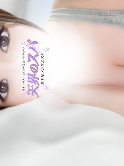 こはるさんの写真