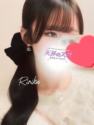 りりか  さんの写真