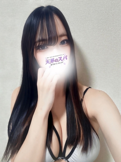 せいな       さんの写真