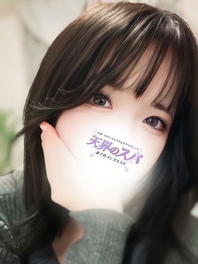 ことほ さんの写真