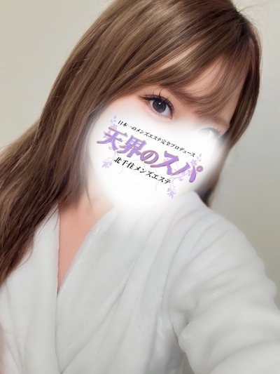 せりな          さんの写真