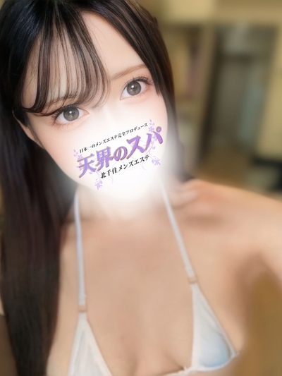 るな    さんの写真