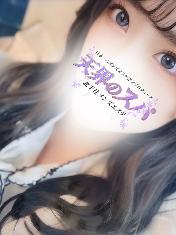 あさ さんの写真