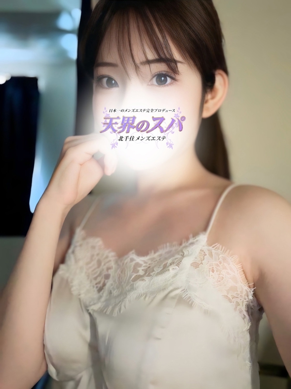 あおい さんの写真