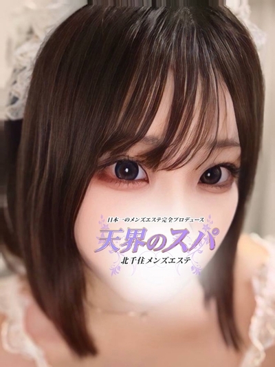 さく  さんの写真