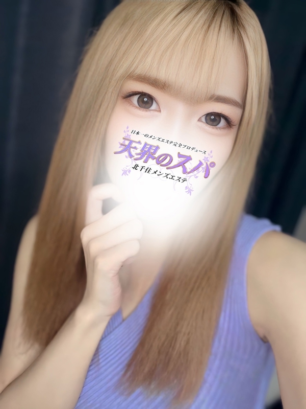 ゆあ さんの写真