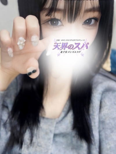 ゆら さんの写真