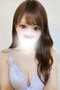 さんの写真