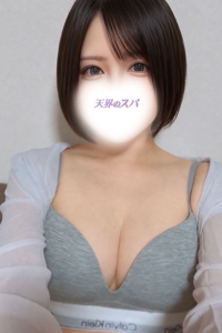 さんの写真