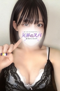 さんの写真