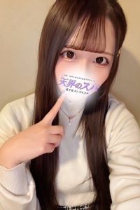 さんの写真