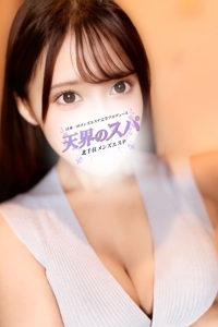 さんの写真
