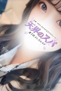 さんの写真