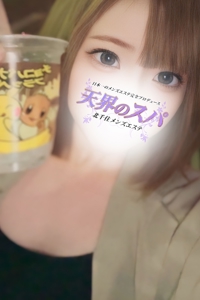 さんの写真