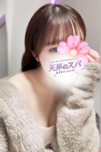 さんの写真