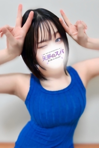 さんの写真