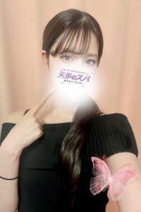さんの写真